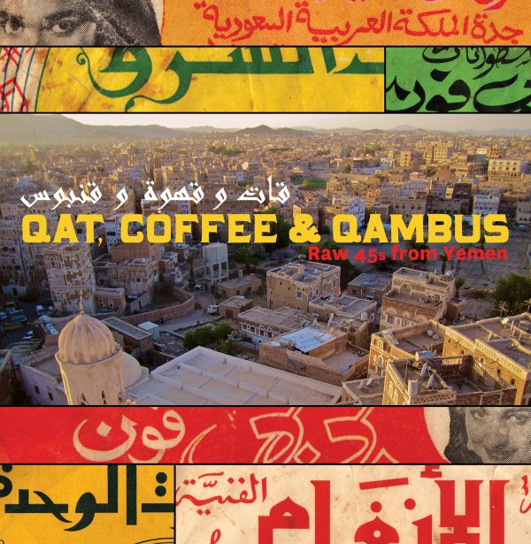 Qat, Coffee & Qambus: Raw 45s from Yemen Supply